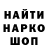 МЕТАДОН кристалл cici  kiz