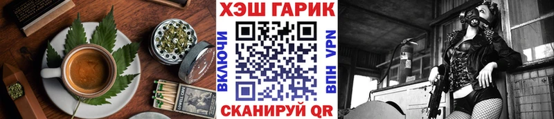 Печенье с ТГК конопля Вяземский