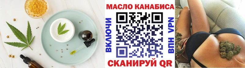 Cannafood марихуана  сколько стоит  Вяземский 