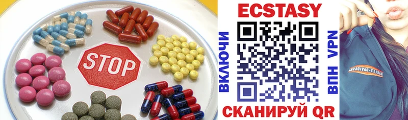ЭКСТАЗИ круглые  закладка  Вяземский 