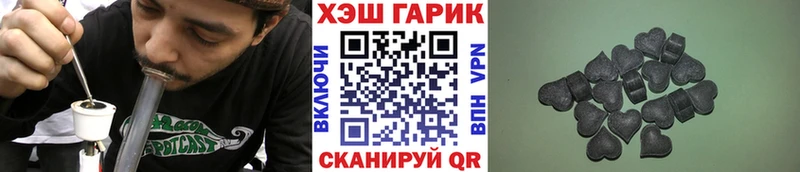 ГАШ 40% ТГК Вяземский