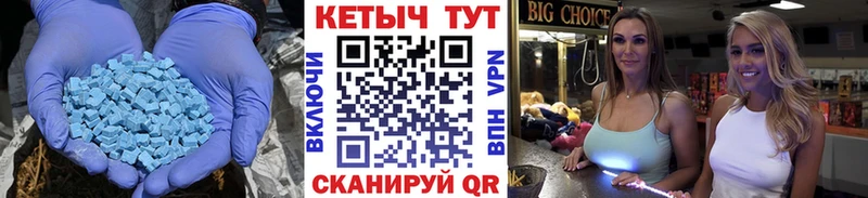 КЕТАМИН VHQ  Вяземский 