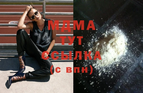 альфа пвп VHQ Верея