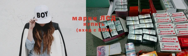 дистиллят марихуана Сосновый Бор