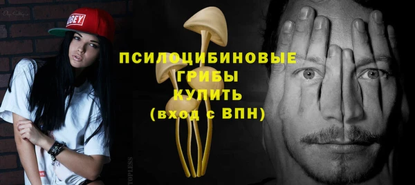 альфа пвп VHQ Верея