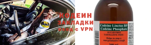 альфа пвп VHQ Верея