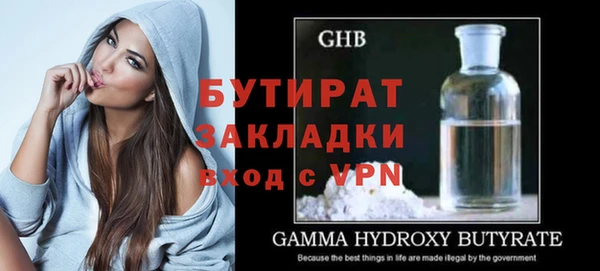 альфа пвп VHQ Анжеро-Судженск