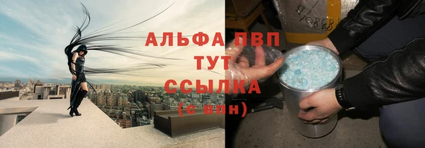 кокаин Осташков