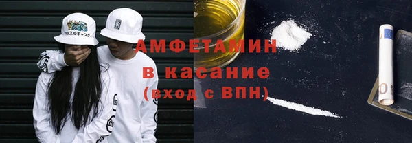 метадон Струнино
