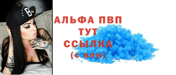 альфа пвп VHQ Верея
