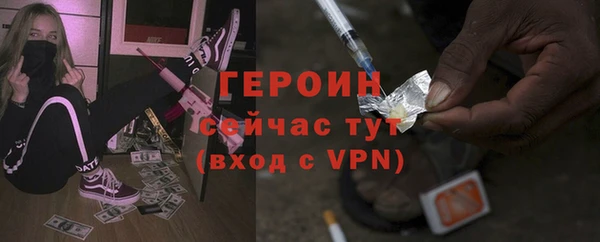альфа пвп VHQ Верея