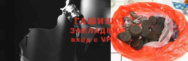 мяу мяу кристалл Остров