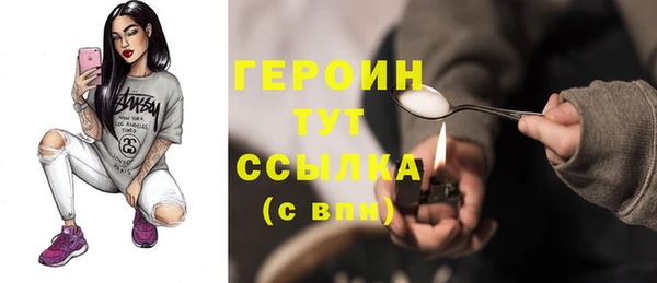 соль курить ск Апатиты