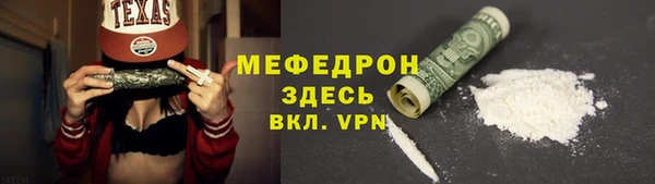 альфа пвп VHQ Верея