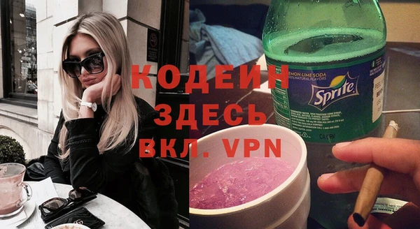 альфа пвп VHQ Верея