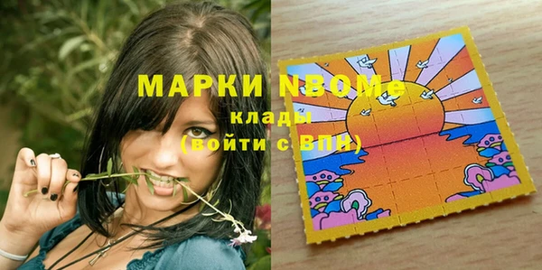 альфа пвп VHQ Верея