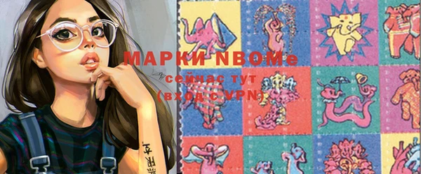 кокаин Верхний Тагил