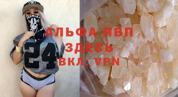 тгк Ступино