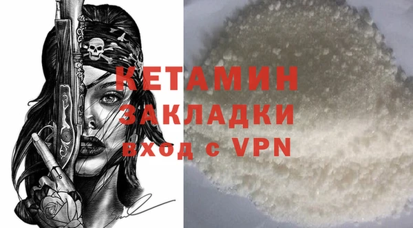 альфа пвп VHQ Верея