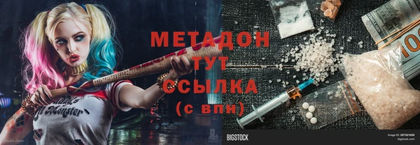 каннабис Верхнеуральск