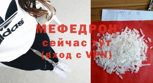 jwh Осинники