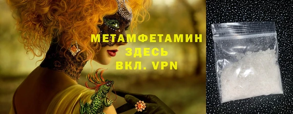 кокаин Верхний Тагил