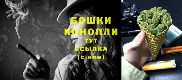 мяу мяу кристалл Строитель