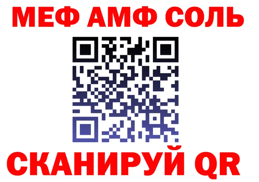 Меф VHQ зеркало это KRAKEN Вяземский