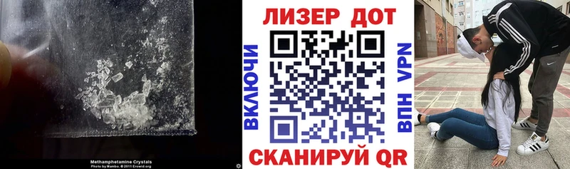 LSD-25 экстази ecstasy Вяземский