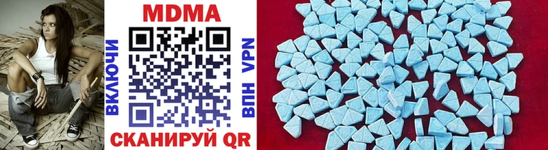 хочу Вяземский MDMA молли