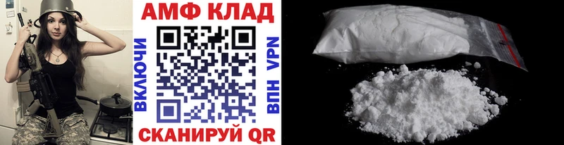 KRAKEN онион  Вяземский  МЕТАМФЕТАМИН винт 