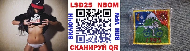 Марки 25I-NBOMe 1500мкг mega вход Вяземский